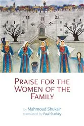 Book cover of Praise for the Women of the Family by Mahmoud Shukair