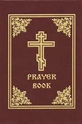 Book cover of Prayer Book by Laurence Campbell