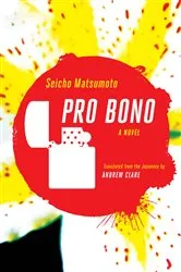 Book cover of Pro Bono by Seicho Matsumoto