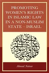 Book cover of Promoting Women’s Rights in Islamic Law in a Non-Muslim State – Israel by Ahmad Natour