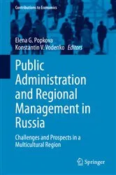 Book cover of Public Administration and Regional Management in Russia by Elena G. Popkova