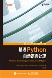 Book cover of Python by T.S. Murugesh