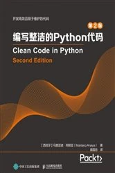 Book cover of Python数据分析（第2版） by Posts & Telecom Press