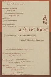 Book cover of Quiet Room by Arthur Braverman