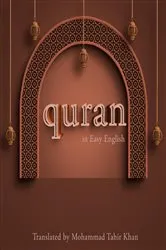 Book cover of Quran in Easy English by Unknown