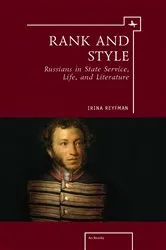 Book cover of Rank and Style by Irina Reyfman