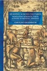 Book cover of Reading across Cultures by Caroline Gruenbaum