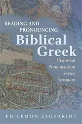 Book cover of Reading and Pronouncing Biblical Greek by Philemon Zachariou