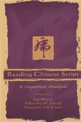Book cover of Reading Chinese Script by Unknown