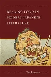 Book cover of Reading Food in Modern Japanese Literature by Tomoko Aoyama