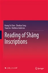 Book cover of Reading of Shāng Inscriptions by Kuang Yu Chen