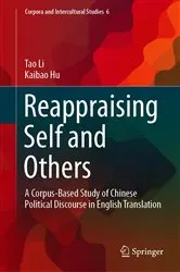 Book cover of Reappraising Self and Others by Tao Li