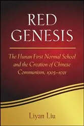 Book cover of Red Genesis by Liyan Liu