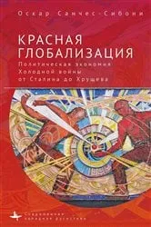 Book cover of 