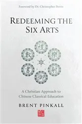 Book cover of 救赎六艺 Redeeming the Six Arts by Brent Pinkall