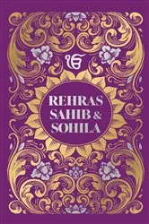 Book cover of Rehras Sahib Sohila (Deluxe Hardbound Edition) by Maneshwar S Chahal