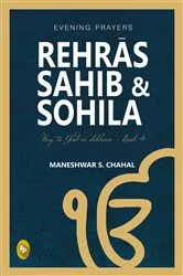 Book cover of Rehras Sahib & Sohila by Maneshwar S Chahal