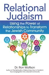 Book cover of Relational Judaism by Dr. Ron Wolfson