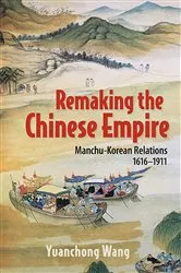 Book cover of Remaking the Chinese Empire by Yuanchong Wang