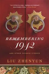 Book cover of Remembering 1942 by Unknown