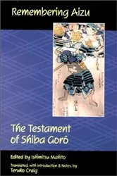Book cover of Remembering Aizu by Shiba Goro