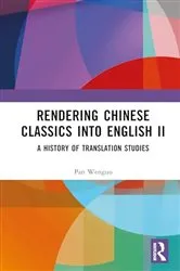 Book cover of Rendering Chinese Classics into English II by Unknown