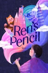Book cover of Ren's Pencil by Bo Lu