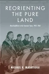 Book cover of Reorienting the Pure Land by Michael Kenji Masatsugu