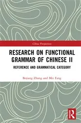 Book cover of Research on Functional Grammar of Chinese II by Bojiang Zhang