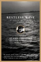 Book cover of Restless Wave by Ayako Tanaka Ishigaki