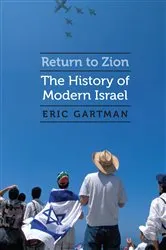 Book cover of Return to Zion by Eric Gartman