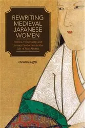 Book cover of Rewriting Medieval Japanese Women by Christina Laffin