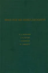 Book cover of Rings That are Nearly Associative by Unknown