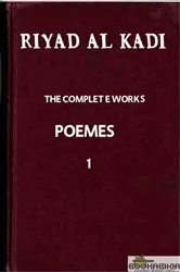 Book cover of RIYAD AL KADI 