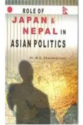 Book cover of Role of Japan and Nepal in Asian Politics by M. D. Dharamdasani