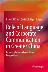 Book cover of Role of Language and Corporate Communication in Greater China by Unknown