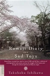 Book cover of Romaji Diary and Sad Toys by Takuboku Ishikawa