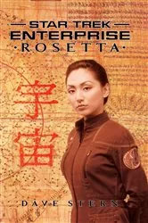 Book cover of Rosetta by Dave Stern