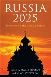 Book cover of Russia 2025 by M. Lipman