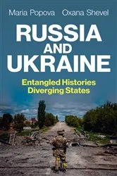 Book cover of Russia and Ukraine by Maria Popova