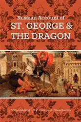 Book cover of Russian Account of St. George and the Dragon by Unknown