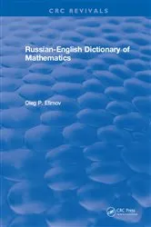 Book cover of Russian-English Dictionary of Mathematics by Oleg Efimov