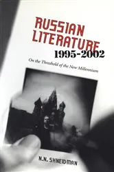 Book cover of Russian Literature, 1995-2002 by Shneidman, Norman, N.