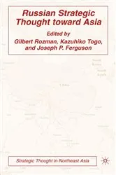 Book cover of Russian Strategic Thought toward Asia by Gilbert Rozman