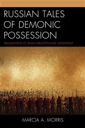 Book cover of Russian Tales of Demonic Possession by Marcia A. Morris