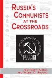 Book cover of Russia's Communists At The Crossroads by Joan Urban