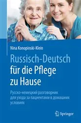 Book cover of Russisch - Deutsch für die Pflege zu Hause by Nina Konopinski-Klein