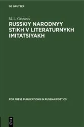 Book cover of Russkiy narodnyy stikh v literaturnykh imitatsiyakh by М. L. Gasparov