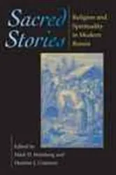 Book cover of Sacred Stories by Mark D. Steinberg