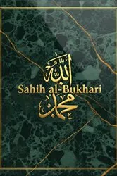 Book cover of Sahih Bukhari by Imam Bukhari